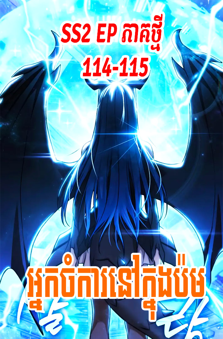 SOLO FARMING IN THE TOWER សម្រាយរឿង ធ្វើចំការម្នាក់ឯងនៅក្នុងប៉មបីសាច