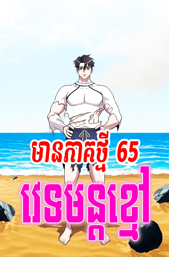 Dark Mage វេទមន្តខ្មៅ